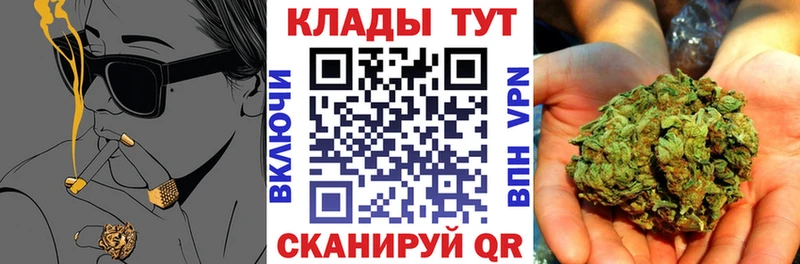 Купить наркоту Волгореченск Cocaine  СК  МАРИХУАНА 