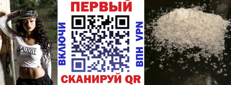 АМФ 97%  продажа наркотиков  Волгореченск 