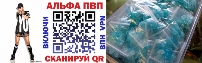 гидра ссылки  Волгореченск  Альфа ПВП VHQ 