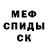 Амфетамин VHQ Ruslan Chikaleu