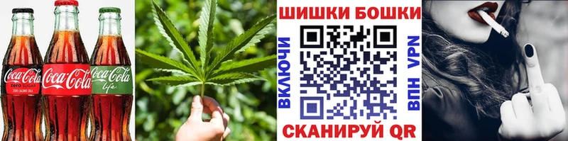 Cannafood марихуана  Волгореченск 