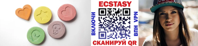 ЭКСТАЗИ 280мг  мега маркетплейс  Волгореченск 