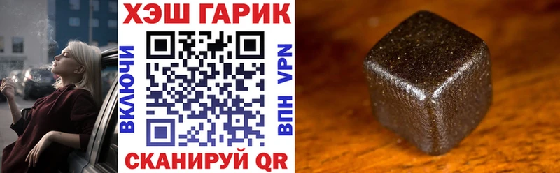 ГАШИШ VHQ  Волгореченск 