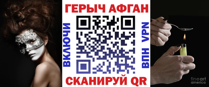 цены   Волгореченск  кракен tor  ГЕРОИН Афган 