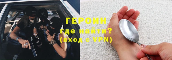 мефедрон мука Богданович