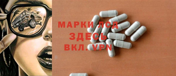 твердый Белокуриха