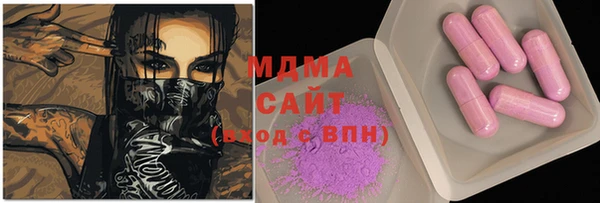 мяу мяу мука Беломорск