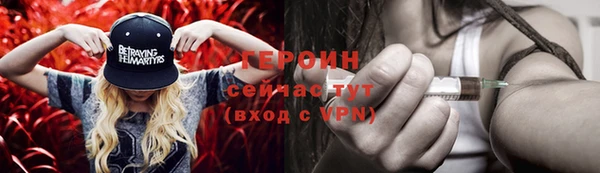 твердый Белокуриха