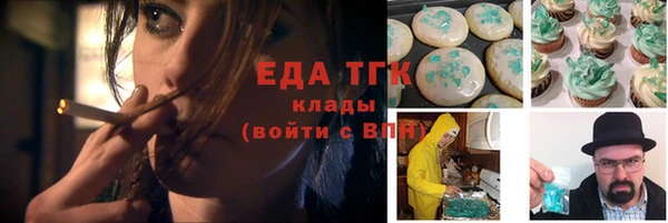твердый Белокуриха