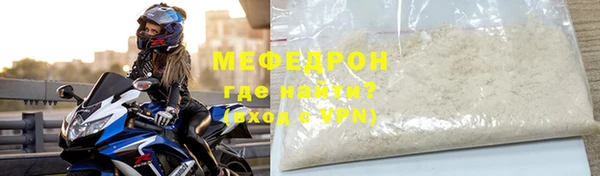 мефедрон VHQ Иннополис