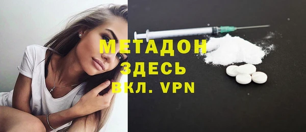 мяу мяу мука Беломорск