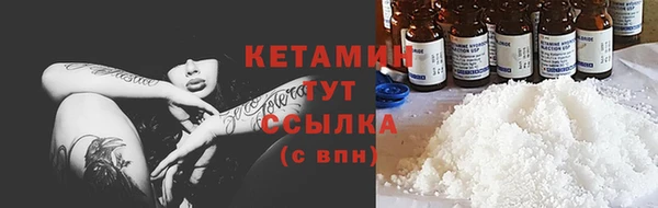 альфа пвп Алапаевск