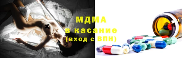 COCAINE Балахна