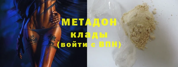 мяу мяу мука Беломорск