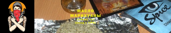 мефедрон мука Богданович