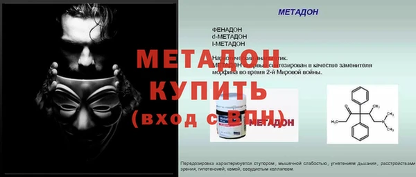 соль ск Богородицк