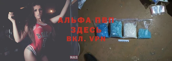 мефедрон мука Богданович