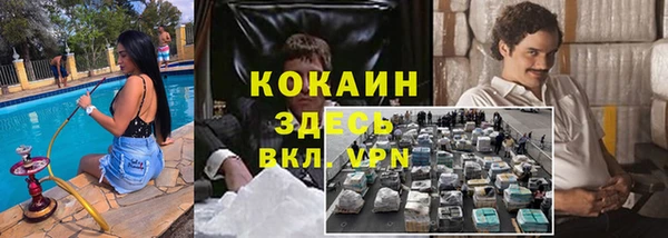 прущая мука Белоозёрский
