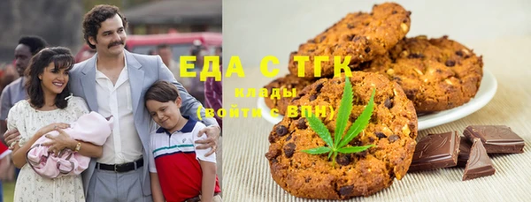 твердый Белокуриха