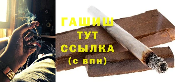 мефедрон мука Богданович