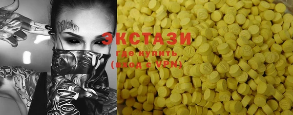 марки lsd Баксан