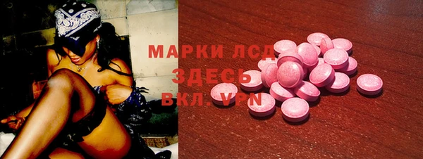 твердый Белокуриха