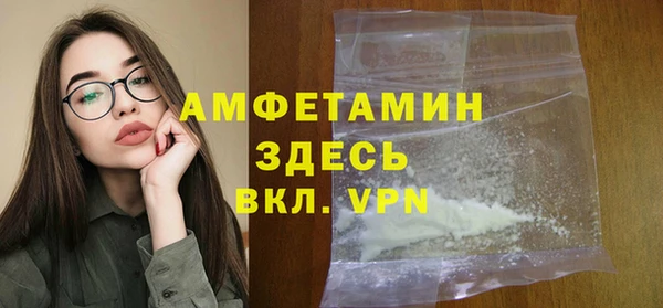 прущая мука Белоозёрский