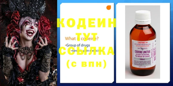 мяу мяу мука Беломорск