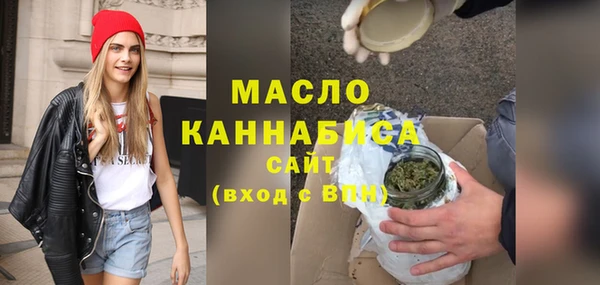 твердый Белокуриха