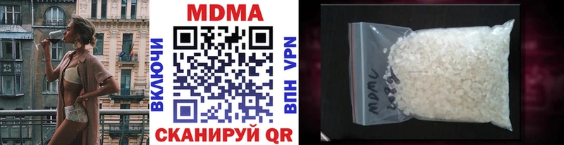 МДМА кристаллы  Волгореченск 