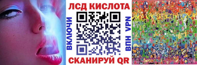 Наркотические марки 1,5мг  Волгореченск 