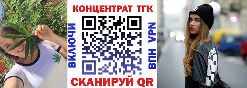 mega как зайти  купить наркотики сайты  Волгореченск  ТГК жижа 